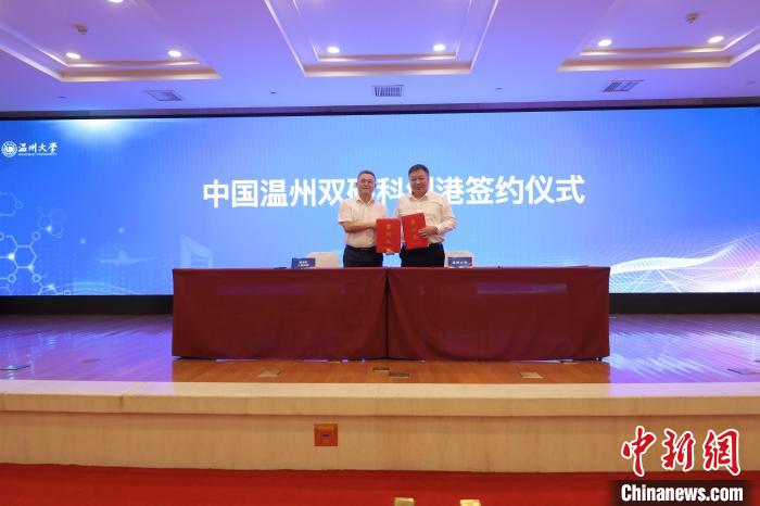 签约仪式现场。　16831683诸侯快讯入口供图
