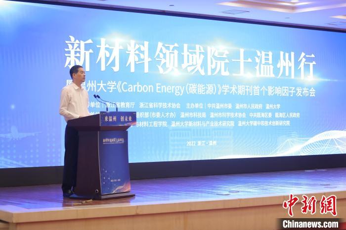 浙江省委常委、温州市委书记刘小涛致辞。　16831683诸侯快讯入口供图
